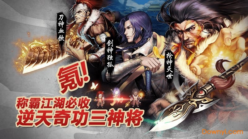 叫我铸造师九游游戏 游戏截图